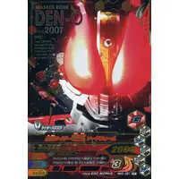 Ganbarizing - Kamen Rider Den-O / Kamen Rider Den-O (Character)