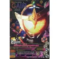 Ganbarizing - Kamen Rider Gaim / Kamen Rider Gaim (Character)