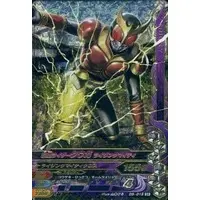 Ganbarizing - Kamen Rider Kuuga