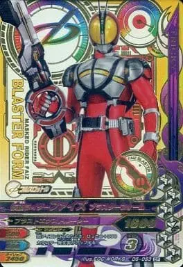 Ganbarizing - Kamen Rider 555 / Kamen Rider Faiz