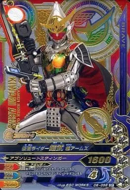 Ganbarizing - Kamen Rider Gaim / Kamen Rider Gaim (Character)