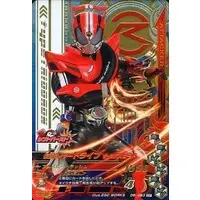 Ganbarizing - Kamen Rider Drive / Kamen Rider Drive (Character)