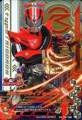 Ganbarizing - Kamen Rider Drive / Kamen Rider Drive (Character)