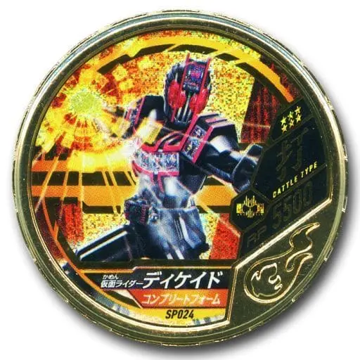 Kamen Rider Buttobasoul - Kamen Rider Decade