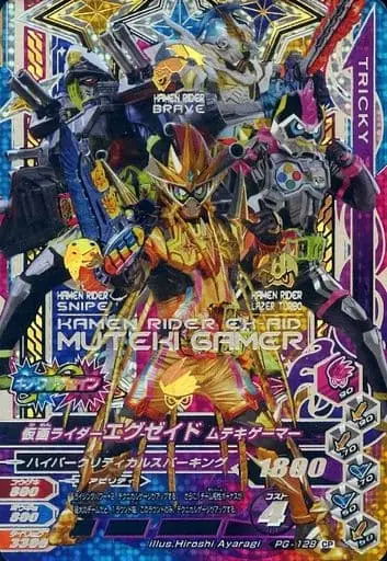 Ganbarizing - Kamen Rider Ex-Aid