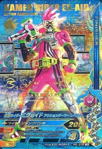 Ganbarizing - Kamen Rider Ex-Aid