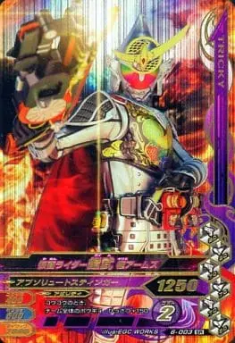 Ganbarizing - Kamen Rider Gaim / Kamen Rider Gaim (Character)