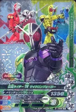 Ganbarizing - Kamen Rider W / Kamen Rider Double