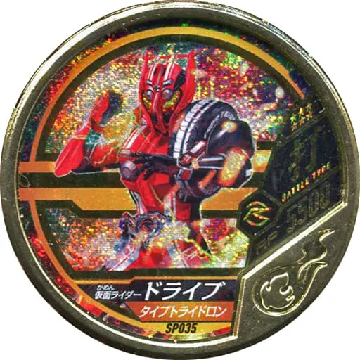 Kamen Rider Buttobasoul - Kamen Rider Drive