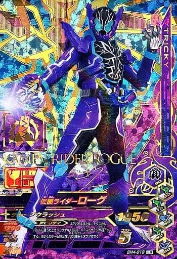 Ganbarizing - Kamen Rider Build / Kamen Rider Rogue