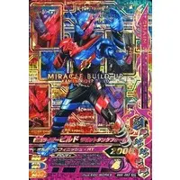 Ganbarizing - Kamen Rider Build / Kamen Rider Build (Character)