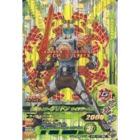 Ganbarizing - Kamen Rider Gaim / Kamen Rider Gridon