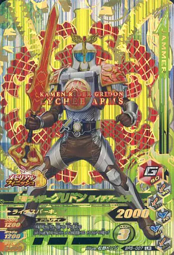 Ganbarizing - Kamen Rider Gaim / Kamen Rider Gridon