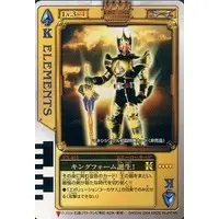 Trading Card - Kamen Rider Blade