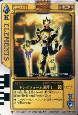 Trading Card - Kamen Rider Blade