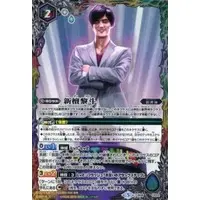 Battle Spirits - Kamen Rider Ex-Aid / Kuroto Dan