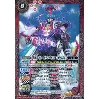 Battle Spirits - Kamen Rider Kabuto