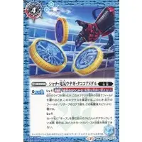 Battle Spirits - Kamen Rider OOO