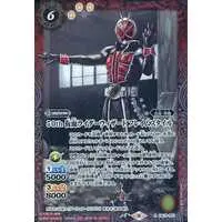 Battle Spirits - Kamen Rider Wizard