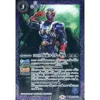 Battle Spirits - Kamen Rider Hibiki