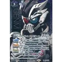 Battle Spirits - Kamen Rider Ex-Aid / Kamen Rider Genm