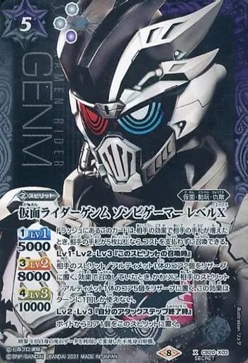 Battle Spirits - Kamen Rider Ex-Aid / Kamen Rider Genm