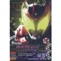 Ganbarizing - Kamen Rider Kiva / Kamen Rider Kiva (Character)