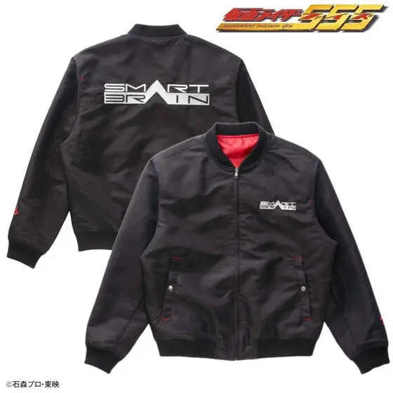 Premium Bandai Limited - Kamen Rider 555 Size-XL