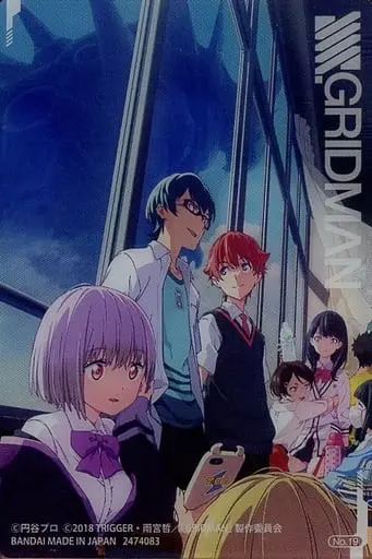 Trading Card - SSSS.Gridman