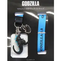 Key Chain - Godzilla Minus One