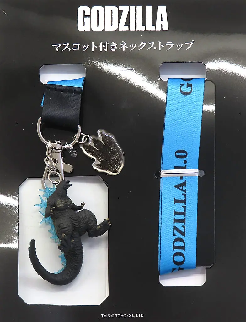 Key Chain - Godzilla Minus One