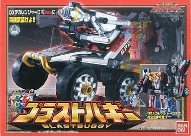 Transformation Devices - Tokusou Sentai Dekaranger