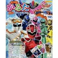 Transformation Devices - Mashin Sentai Kiramager