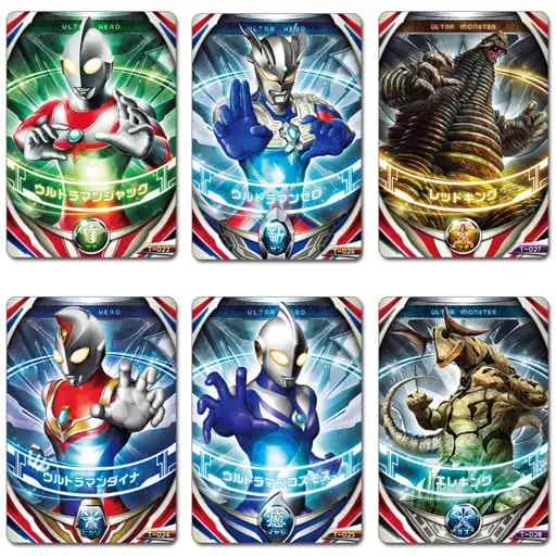 Transformation Item (Ultraman) - Return of Ultraman / Red King & Eleking & Ultraman Jack & Ultraman Saga