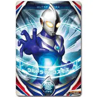 Transformation Item (Ultraman) - Return of Ultraman / Red King & Eleking & Ultraman Jack & Ultraman Saga