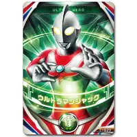 Transformation Item (Ultraman) - Return of Ultraman / Red King & Eleking & Ultraman Jack & Ultraman Saga