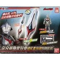 Transformation Item (Ultraman) - Ultraman Nexus