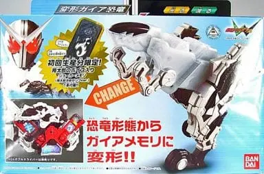 Transformation Gear - Kamen Rider W / Kamen Rider Double