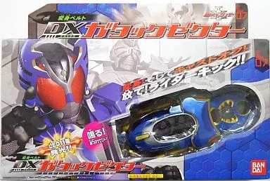 Transformation Gear - Kamen Rider Kabuto / Kamen Rider Gatack