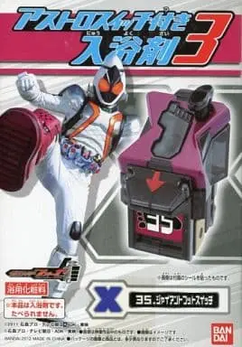 Transformation Gear - Kamen Rider Kiva