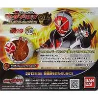 Transformation Gear - Kamen Rider Wizard