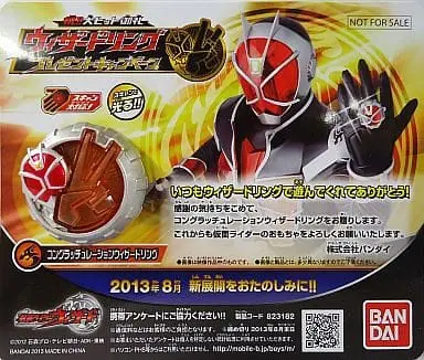 Transformation Gear - Kamen Rider Wizard