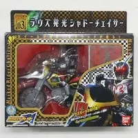 Transformation Gear - Kamen Rider Blade / Kamen Rider Chalice