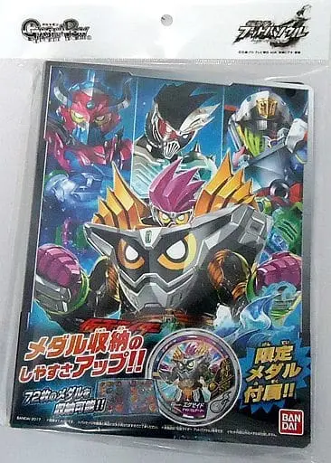 Transformation Gear - Kamen Rider Buttobasoul - Kamen Rider Ex-Aid