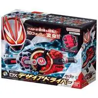 Transformation Gear - Kamen Rider Geats