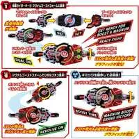 Transformation Gear - Kamen Rider Geats