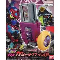 Transformation Gear - Kamen Rider Ex-Aid / Kamen Rider Snipe & Kamen Rider Brave