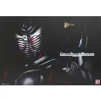 Transformation Gear - Kamen Rider Ryuki