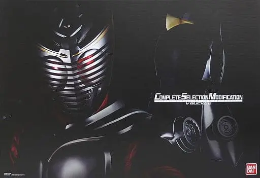 Transformation Gear - Kamen Rider Ryuki