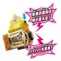 Transformation Gear - Kamen Rider Ex-Aid